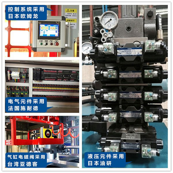 全自動造型機.jpg